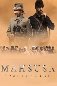 Особый отдел: Триполи