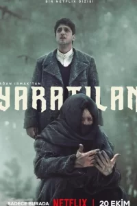 Созданный / Существо